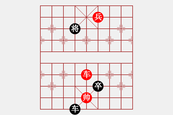 象棋棋譜圖片：前卒封江 - 步數(shù)：70 