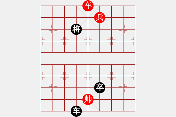 象棋棋譜圖片：前卒封江 - 步數(shù)：71 