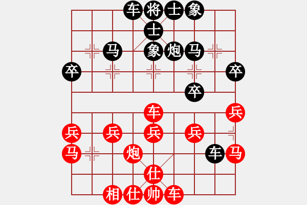 象棋棋譜圖片：肥仔張(9段)-負(fù)-哈桑(1段) - 步數(shù)：30 