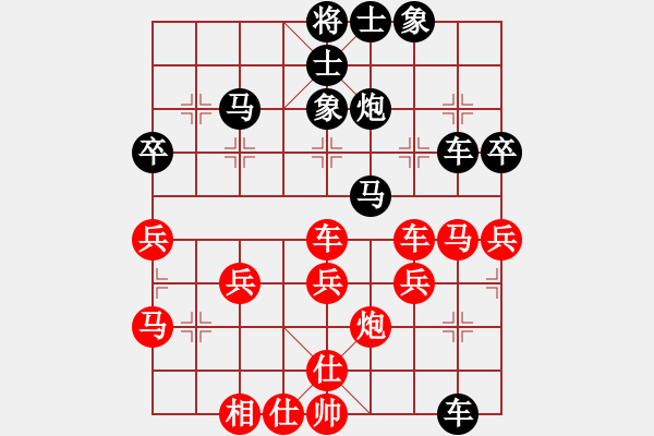 象棋棋譜圖片：肥仔張(9段)-負(fù)-哈桑(1段) - 步數(shù)：40 