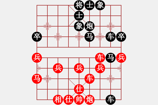 象棋棋譜圖片：肥仔張(9段)-負(fù)-哈桑(1段) - 步數(shù)：46 