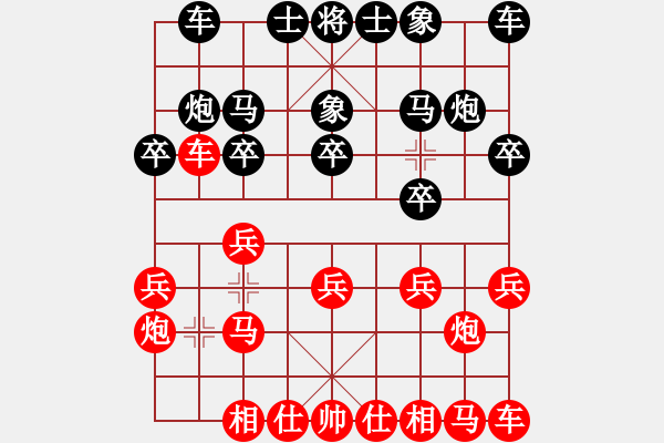 象棋棋譜圖片：蔣全勝     先和 王曉華     - 步數(shù)：10 