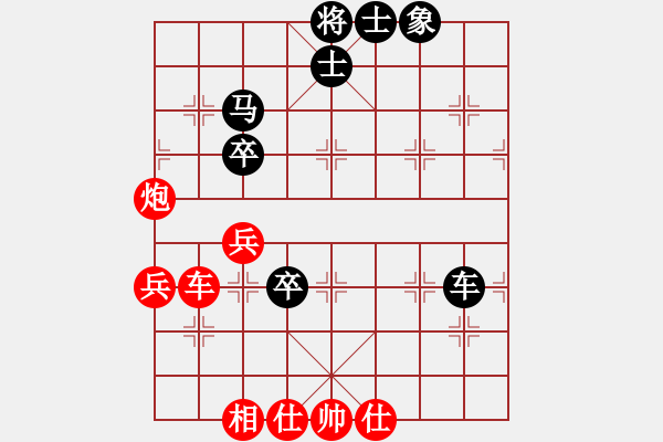 象棋棋譜圖片：蔣全勝     先和 王曉華     - 步數(shù)：70 