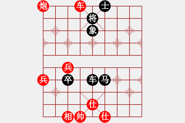 象棋棋譜圖片：蔣全勝     先和 王曉華     - 步數(shù)：86 