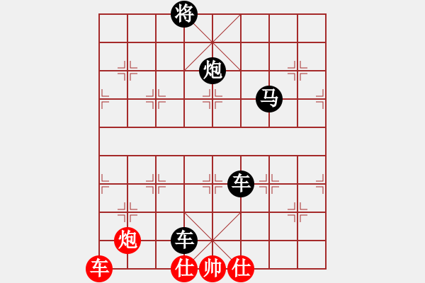 象棋棋譜圖片：235 十六、車雙炮類 第05局 - 步數(shù)：20 