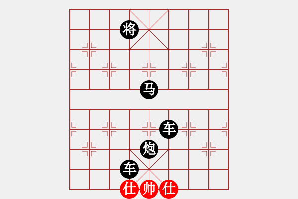 象棋棋譜圖片：235 十六、車雙炮類 第05局 - 步數(shù)：30 