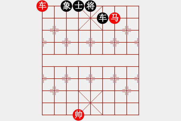 象棋棋譜圖片：車馬勝車士象 - 步數(shù)：10 