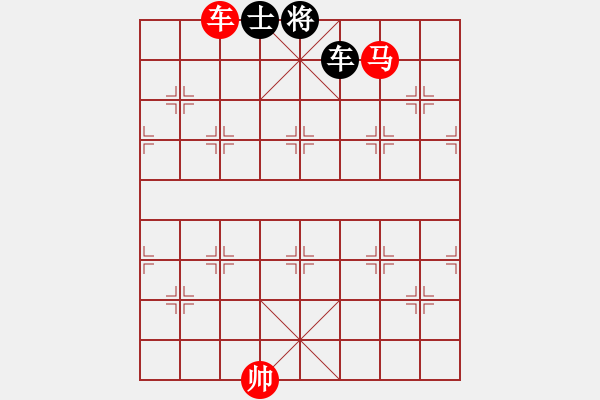 象棋棋譜圖片：車馬勝車士象 - 步數(shù)：11 