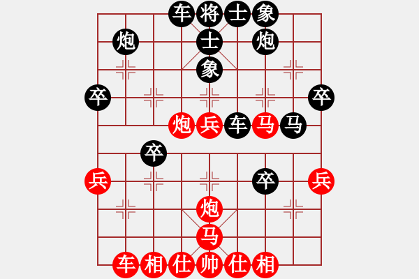 象棋棋譜圖片：不許耍賴(7星)-勝-打炮被炮打(風魔) - 步數(shù)：40 