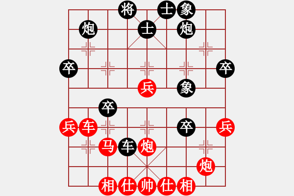 象棋棋譜圖片：不許耍賴(7星)-勝-打炮被炮打(風魔) - 步數(shù)：50 