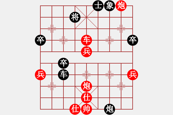 象棋棋譜圖片：不許耍賴(7星)-勝-打炮被炮打(風魔) - 步數(shù)：73 