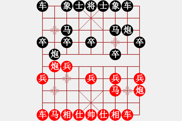 象棋棋譜圖片：寧靜致遠(yuǎn)[4555755] -VS- 一立圓[1015694201] - 步數(shù)：10 