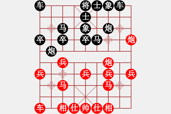 象棋棋譜圖片：寧靜致遠(yuǎn)[4555755] -VS- 一立圓[1015694201] - 步數(shù)：22 