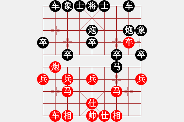 象棋棋譜圖片：士角炮紅炮八進(jìn)四黑卒9進(jìn)1 - 步數(shù)：25 