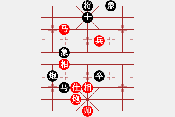 象棋棋譜圖片：wwwccnxcom(4段)-和-卡卡(月將) - 步數(shù)：130 