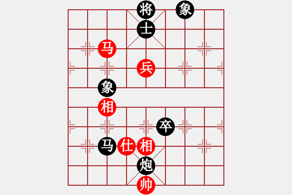 象棋棋譜圖片：wwwccnxcom(4段)-和-卡卡(月將) - 步數(shù)：134 