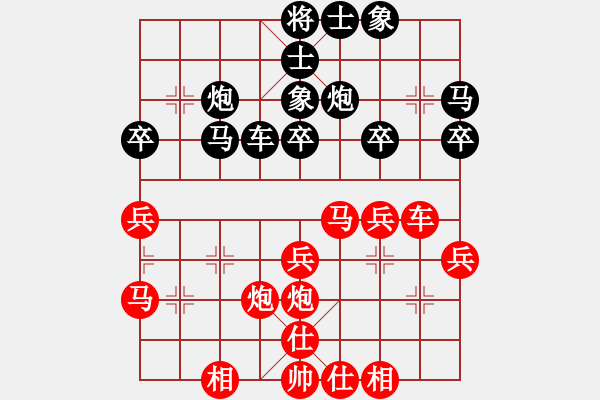 象棋棋譜圖片：wwwccnxcom(4段)-和-卡卡(月將) - 步數(shù)：30 