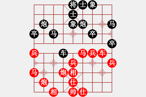 象棋棋譜圖片：wwwccnxcom(4段)-和-卡卡(月將) - 步數(shù)：40 