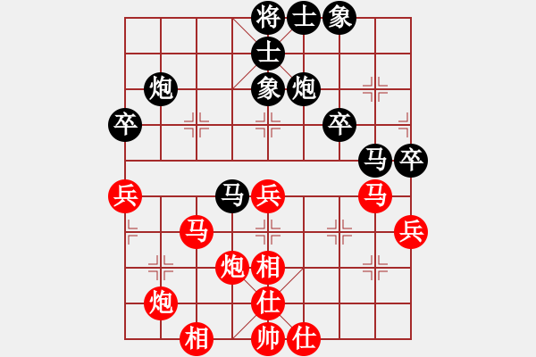 象棋棋譜圖片：wwwccnxcom(4段)-和-卡卡(月將) - 步數(shù)：50 