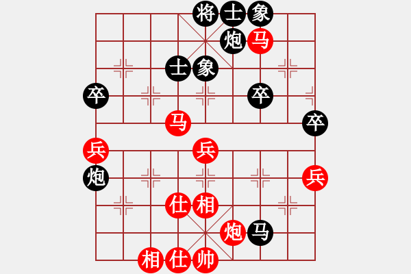 象棋棋譜圖片：wwwccnxcom(4段)-和-卡卡(月將) - 步數(shù)：70 