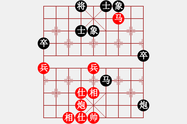 象棋棋譜圖片：wwwccnxcom(4段)-和-卡卡(月將) - 步數(shù)：80 