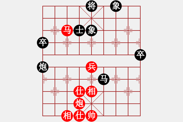 象棋棋譜圖片：wwwccnxcom(4段)-和-卡卡(月將) - 步數(shù)：90 