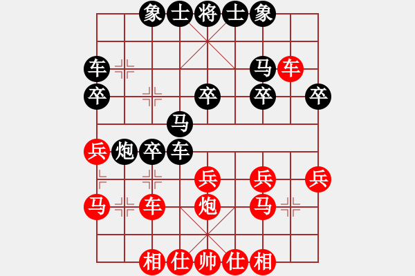 象棋棋谱图片：男子组 1-28 广东 李洪州 红先负 安徽 李安丰 - 步数：30 
