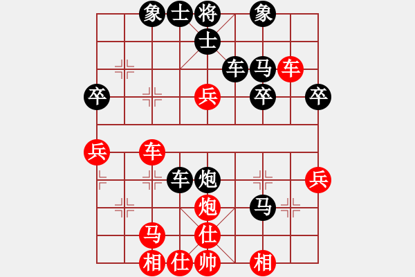 象棋棋谱图片：男子组 1-28 广东 李洪州 红先负 安徽 李安丰 - 步数：46 