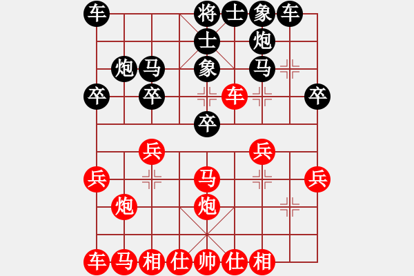 象棋棋譜圖片：對(duì)不起，沒(méi)有找到你輸入的編號(hào)對(duì)應(yīng)的棋局！ - 步數(shù)：23 