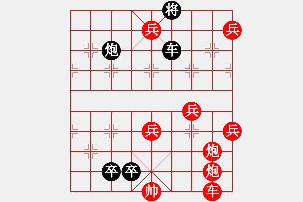 象棋棋譜圖片：007局 3路炮九連環(huán) - 步數(shù)：0 