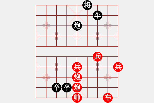 象棋棋譜圖片：007局 3路炮九連環(huán) - 步數(shù)：10 