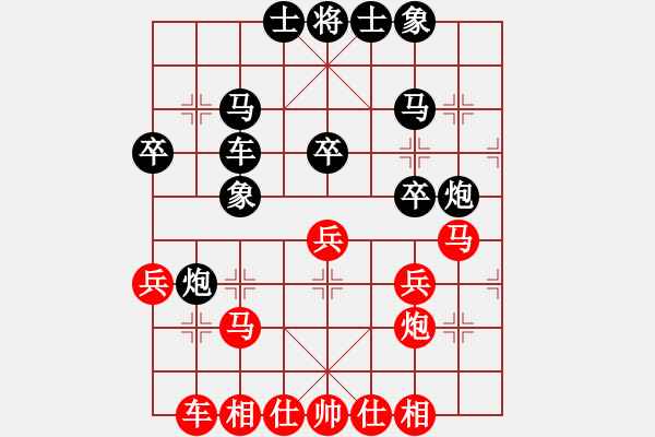 象棋棋譜圖片：午夜狂奔紅和沉默者〖仙人指路對(duì)進(jìn)右馬〗 - 步數(shù)：30 