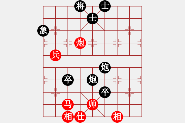 象棋棋譜圖片：bdndmndmbn(2段)-負(fù)-星際爭(zhēng)霸(3段) - 步數(shù)：100 