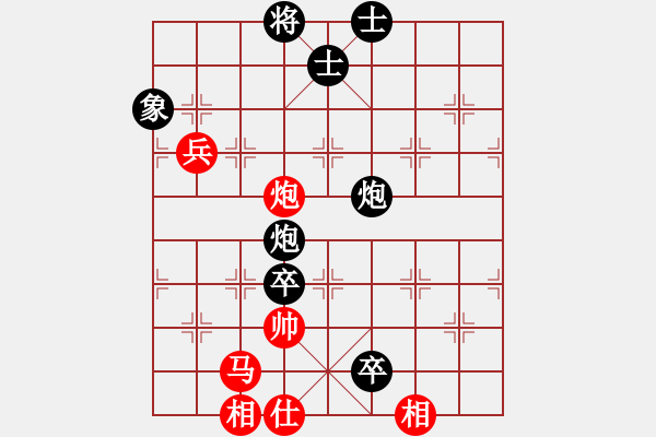 象棋棋譜圖片：bdndmndmbn(2段)-負(fù)-星際爭(zhēng)霸(3段) - 步數(shù)：110 