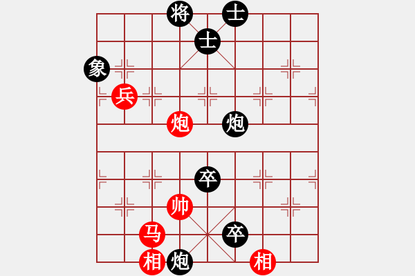 象棋棋譜圖片：bdndmndmbn(2段)-負(fù)-星際爭(zhēng)霸(3段) - 步數(shù)：114 