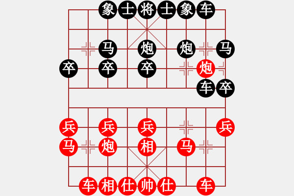 象棋棋譜圖片：bdndmndmbn(2段)-負(fù)-星際爭(zhēng)霸(3段) - 步數(shù)：20 