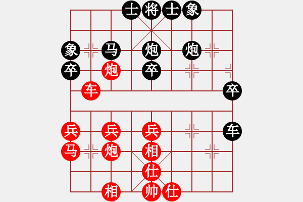 象棋棋譜圖片：bdndmndmbn(2段)-負(fù)-星際爭(zhēng)霸(3段) - 步數(shù)：30 