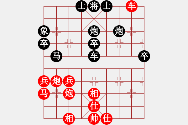 象棋棋譜圖片：bdndmndmbn(2段)-負(fù)-星際爭(zhēng)霸(3段) - 步數(shù)：40 