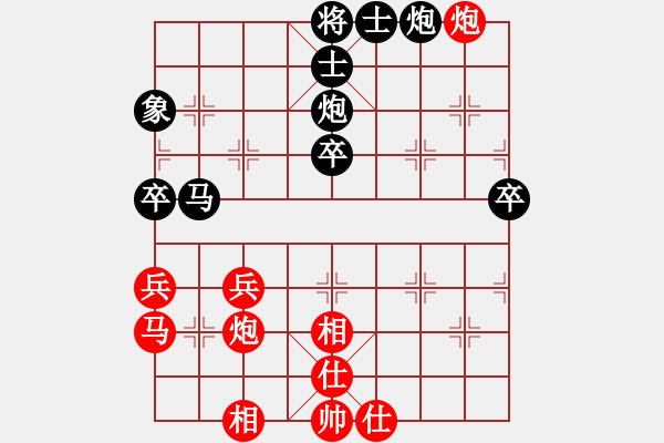 象棋棋譜圖片：bdndmndmbn(2段)-負(fù)-星際爭(zhēng)霸(3段) - 步數(shù)：50 