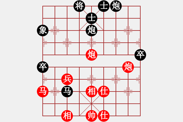 象棋棋譜圖片：bdndmndmbn(2段)-負(fù)-星際爭(zhēng)霸(3段) - 步數(shù)：60 