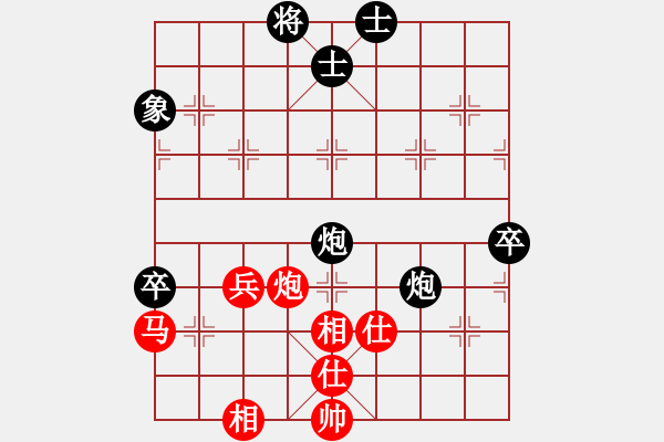 象棋棋譜圖片：bdndmndmbn(2段)-負(fù)-星際爭(zhēng)霸(3段) - 步數(shù)：70 