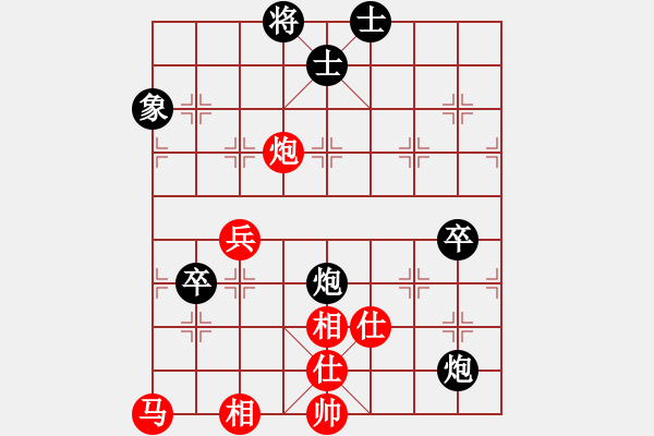 象棋棋譜圖片：bdndmndmbn(2段)-負(fù)-星際爭(zhēng)霸(3段) - 步數(shù)：80 