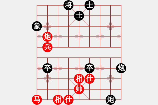 象棋棋譜圖片：bdndmndmbn(2段)-負(fù)-星際爭(zhēng)霸(3段) - 步數(shù)：90 