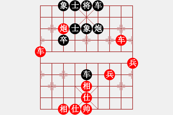 象棋棋譜圖片：牛到成功(9段)-和-下棋是娛樂(月將) - 步數(shù)：60 