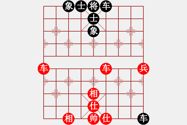 象棋棋譜圖片：牛到成功(9段)-和-下棋是娛樂(月將) - 步數(shù)：79 