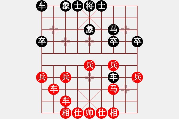 象棋棋譜圖片：54 - 步數(shù)：30 