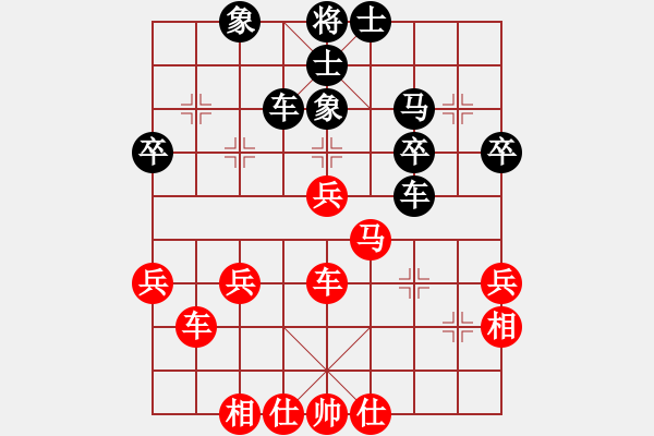 象棋棋譜圖片：54 - 步數(shù)：40 