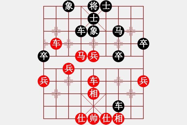 象棋棋譜圖片：54 - 步數(shù)：50 