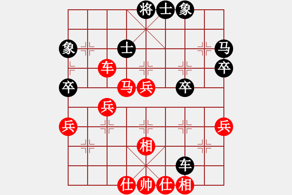 象棋棋譜圖片：54 - 步數(shù)：60 