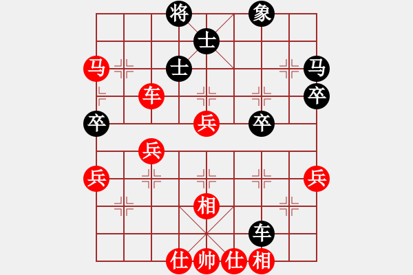 象棋棋譜圖片：54 - 步數(shù)：65 